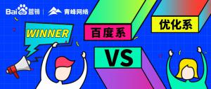 焦作青峰真實(shí)場(chǎng)景模擬辯論賽| 唇槍舌劍，***對(duì)決