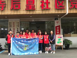 助力文明城市創(chuàng)建，小行動大支持 ——青峰創(chuàng)元集團十八***典系列公益活動之六（總第147期）