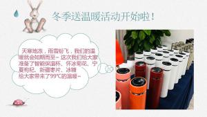 雨雪紛飛，我們的溫暖如期而至~焦作青峰溫暖你整個冬天??！