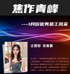 在青峰有這樣一群人，他們樸實(shí)卻不普通，平凡卻不平庸