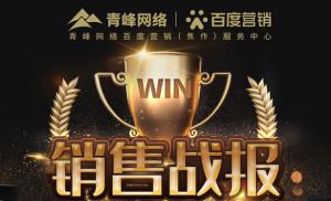 戰(zhàn)報(bào)！舍我其誰(shuí)！挑戰(zhàn)極限！