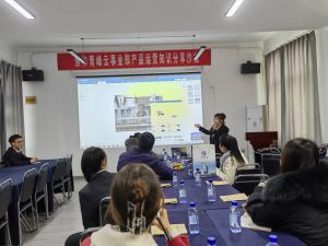 焦作青峰愛采購知識(shí)沙龍·焦作專場(chǎng)落幕！