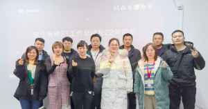 “不畏將來(lái) 不念過(guò)往 砥礪前行 勇攀高峰” 2021焦作青峰管理層年度總結(jié)會(huì)結(jié)束！
