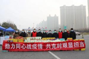 勠力同心戰(zhàn)疫情，共克時艱顯擔當--青峰創(chuàng)元集團螢火蟲愛心活動第185期