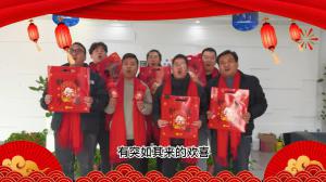 2023元旦快樂，前“兔”似錦，焦作青峰給大家送上跨年祝福！