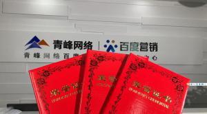 喜報來啦！一份榮譽一份責任，再接再厲，砥礪前行！