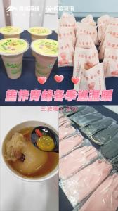 寒冬雖至，溫暖如故--焦作青峰冬季送溫暖